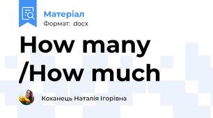 How many /How much