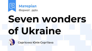 Seven wonders of Ukraine