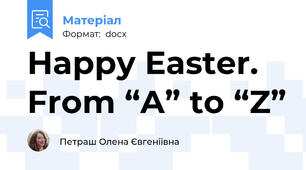 Happy Easter. From “A” to “Z”