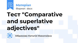 Тест "Comparative and superlative adjectives"