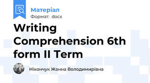 Writing Comprehension 6th form II Term