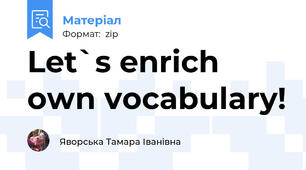 Let`s enrich own vocabulary!