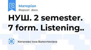 НУШ. 2 semester. 7 form. Listening..