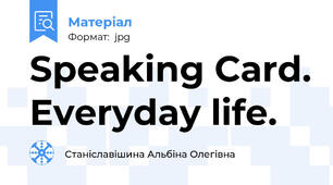 Speaking Card. Everyday life.