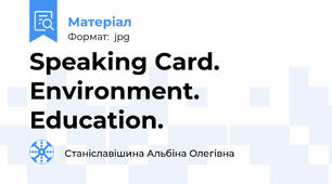Speaking Card. Environment. Education.