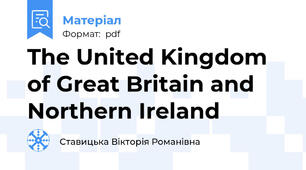 The United Kingdom of Great Britain and Northern Ireland