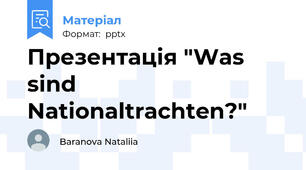 Презентація "Was sind Nationaltrachten?"