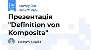 Презентація "Definition von Komposita"