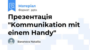 Презентація "Kommunikation mit einem Handy"