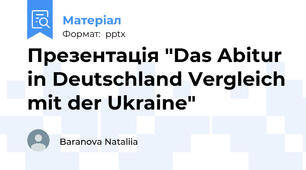 Презентація "Das Abitur in Deutschland Vergleich mit der Ukraine"