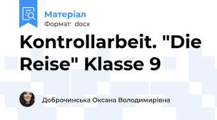 Kontrollarbeit. "Die Reise" Klasse 9