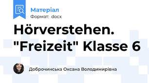 Hörverstehen. "Freizeit" Klasse 6