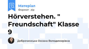 Hörverstehen. " Freundschaft" Klasse 9