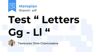 Test “ Letters Gg - Ll “