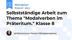 Selbstständige Arbeit zum Thema "Modalverben im Präteritum." Klasse 8