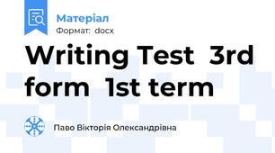 Writing Test  3rd form  1st term