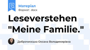 Leseverstehen "Meine Familie."