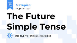 The Future Simple Tense