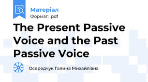 The Present Passive Voice and the Past Passive Voice