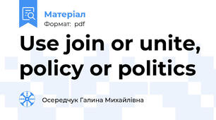 Use join or unite, policy or politics