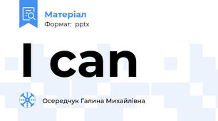 I can
