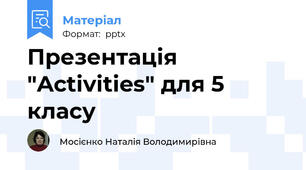 Презентація "Activities" для 5 класу