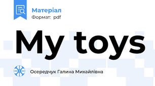 My toys