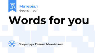 Words for you