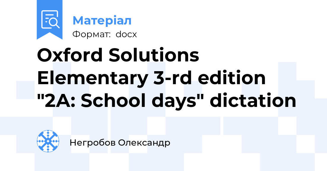 Oxford Solutions Elementary 3-rd edition "2А: School days" dictation
