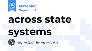 across state systems