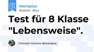 Test für 8 Klasse "Lebensweise".