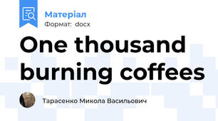 One thousand burning coffees