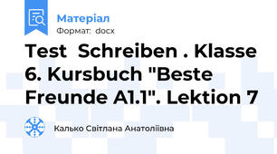 Теst  Schreiben . Klasse 6. Kursbuch "Beste Freunde A1.1". Lektion 7
