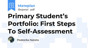 Primary Student’s Portfolio: First Steps To Self-Assessment