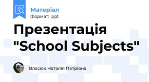 Презентація "School Subjects"