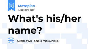What's his/her name?