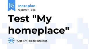 Test "My homeplace"