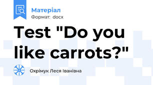 Тest "Do you like carrots?"