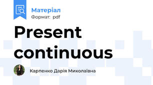 Present continuous