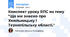 Конспект уроку ЯПС на тему "Що ми знаємо про Хмельницьку і Тернопільську області."