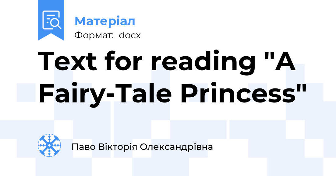 Text for reading 