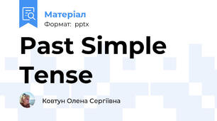 Past Simple Tense