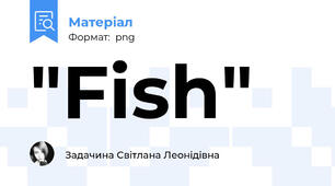 "Fish"