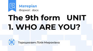 The 9th form   UNIT 1. WHO ARE YOU?