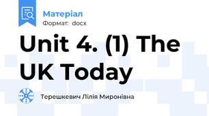 Unit 4. (1) The UK Today