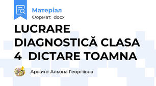 LUCRARE DIAGNOSTICĂ CLASA  4  DICTARE TOAMNA