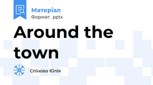 Around the town
