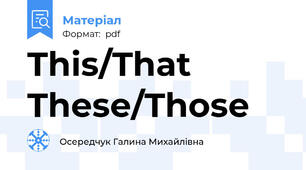 This/That  These/Those