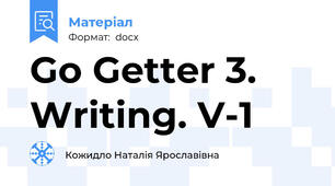 Go Getter 3. Writing. V-1