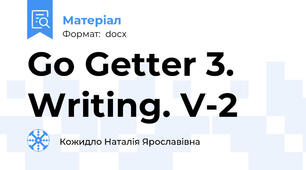 Go Getter 3. Writing. V-2